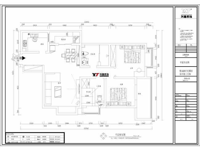 錦園新世紀150m2簡中式裝修平面布置圖